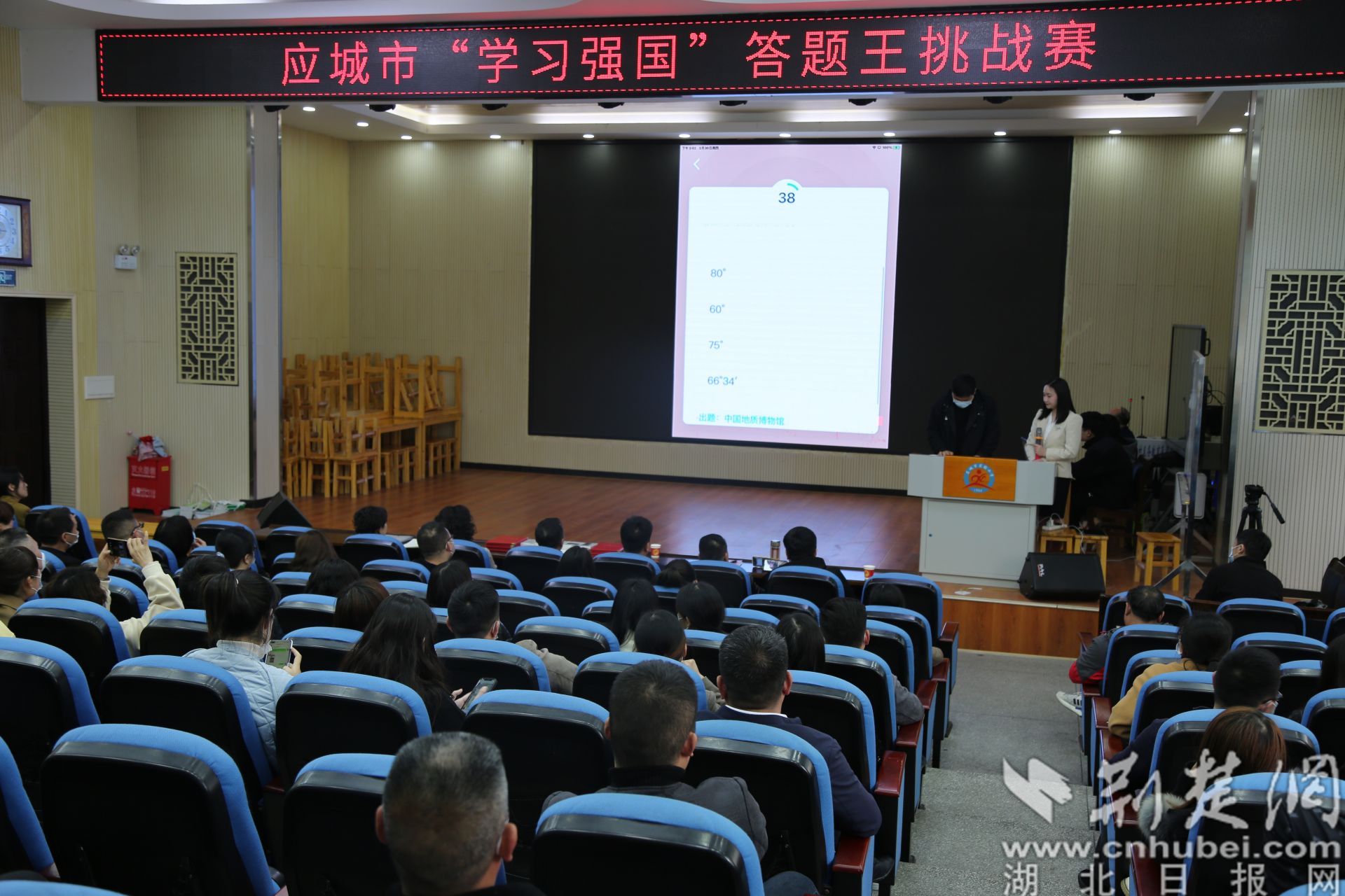应城市“学习强国”答题王挑战赛现场.jpg.jpg