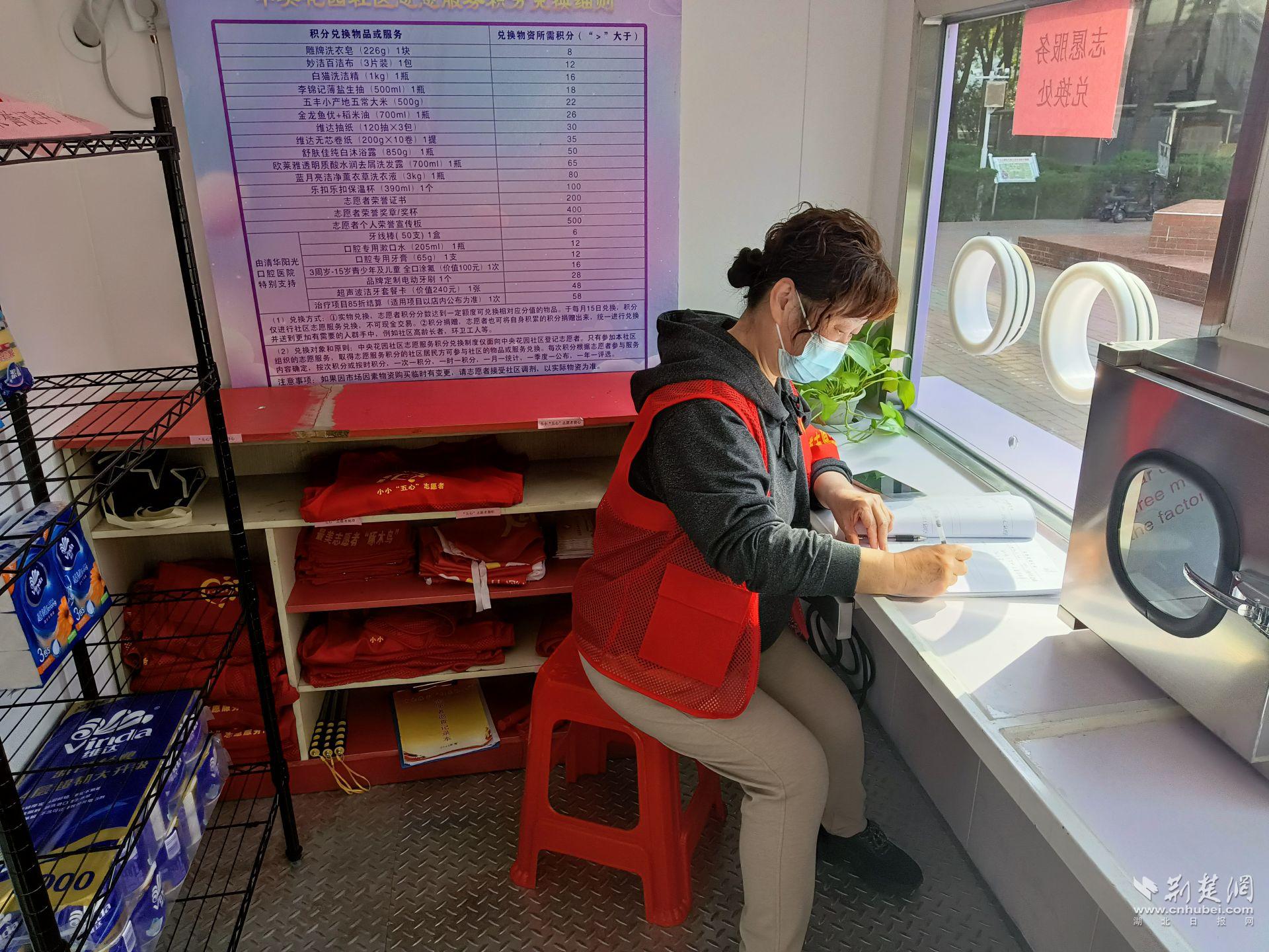 “五心”志愿者罗阿姨正在填写今天的志愿服务活动记录.jpg.jpg