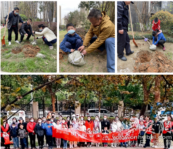 百瑞景四期植树活动.png.png