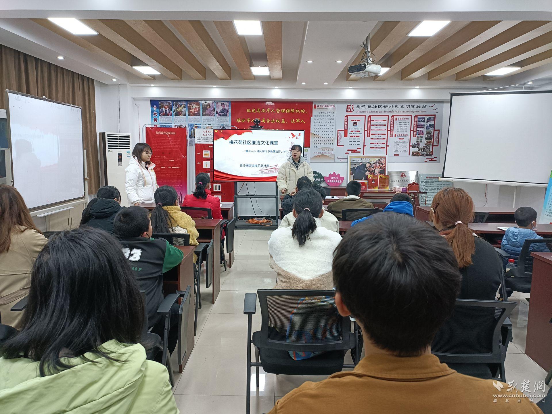 梅花苑社区廉洁文化课堂.jpg.jpg