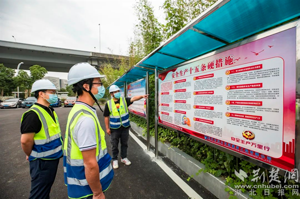 建投公司全面落实企业安全生产主体责任.png.png