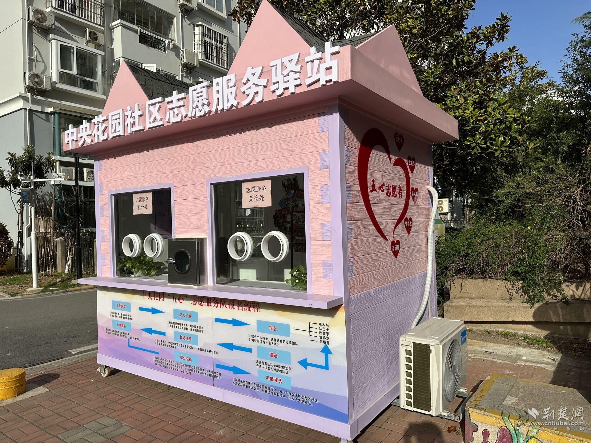 采样亭华丽“变身”外景1.jpg.jpg