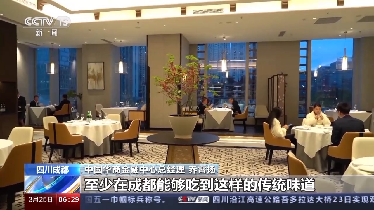 b体育一线调研丨四川餐饮为何这样火？(图7)