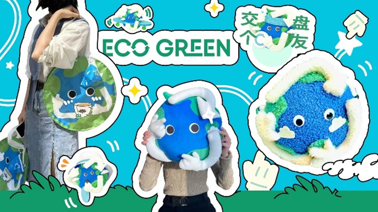 半岛体育app凯德原创环保IP首次对外亮相2023 Eco Green主题活动启幕(图2)