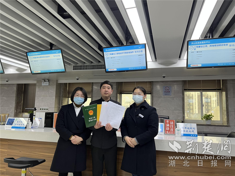 【4】武汉洪山：惠企政策多重叠加，助力工业园区转型升级.png.png