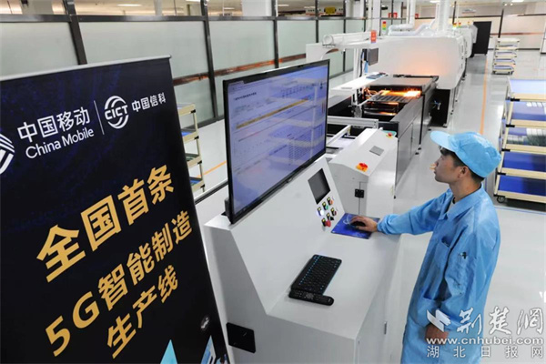 中信科移动通信.jpg