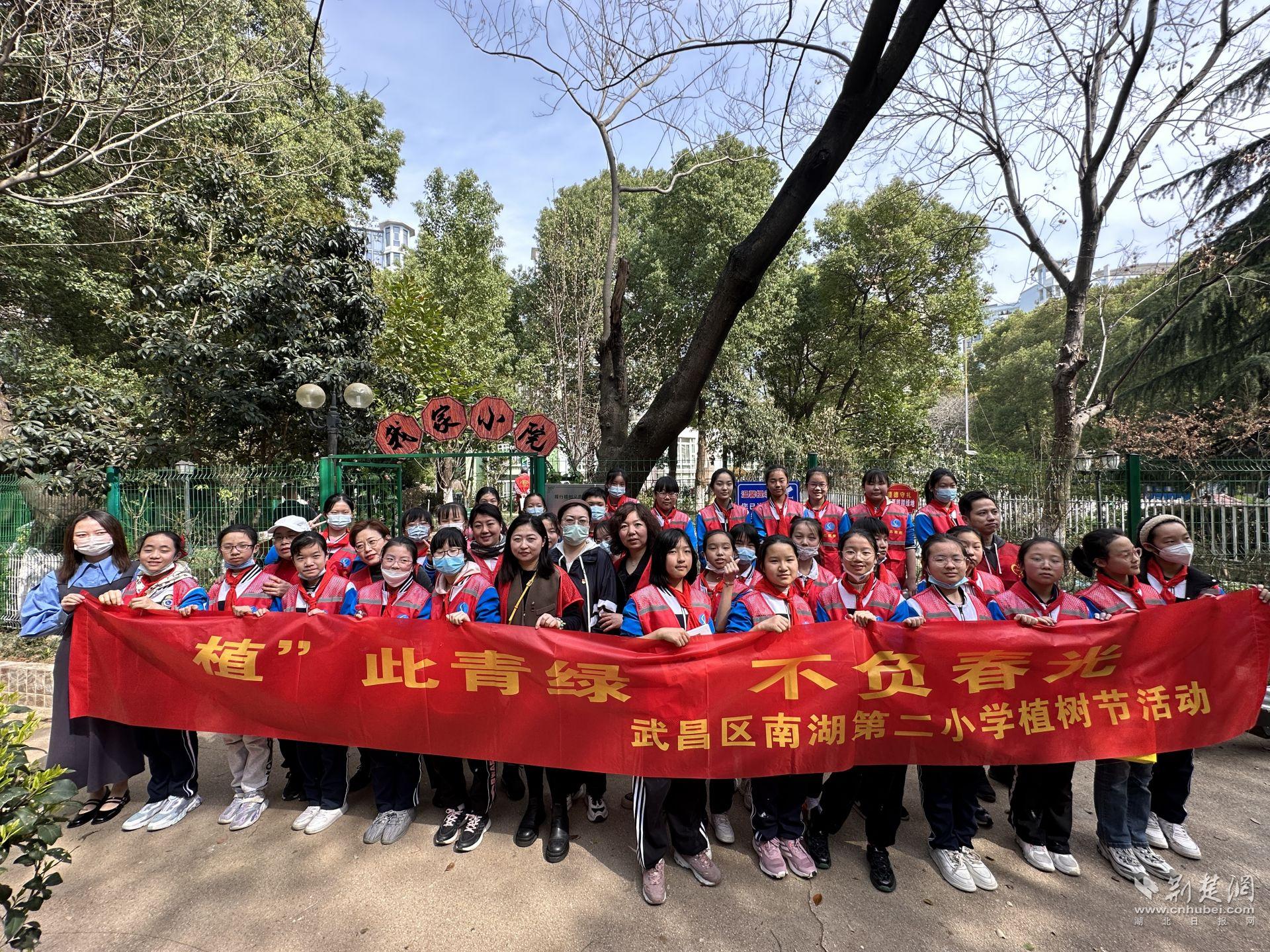 中央花园社区联合南湖第二小学开展了“我与春天有个约会”暨“‘植’此青绿 不负春光”彩绘美化“我家小院”活动.jpg.jpg