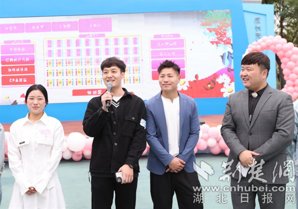 “大学之城，青春有约”联谊派对甜蜜上演 (1).png.png