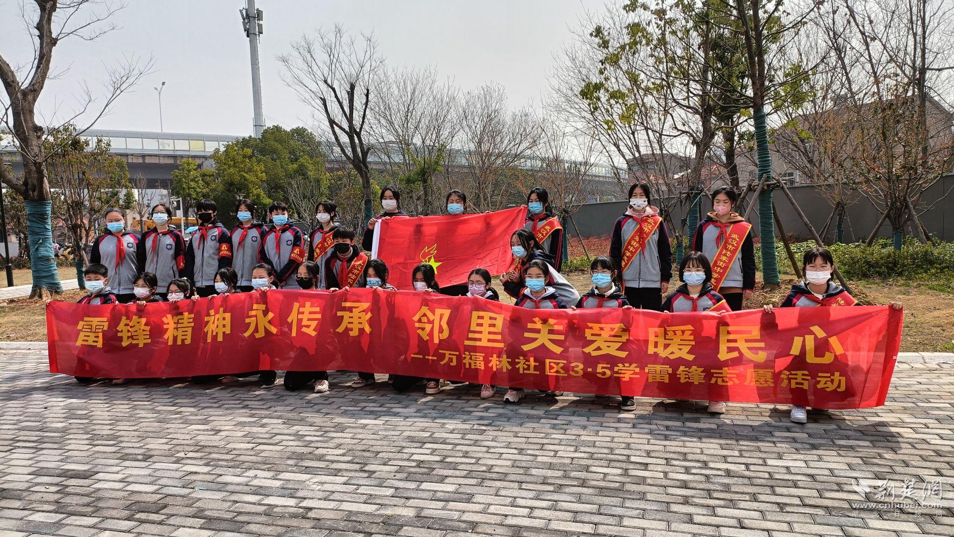 万福林社区“学雷锋”活动.jpg.jpg
