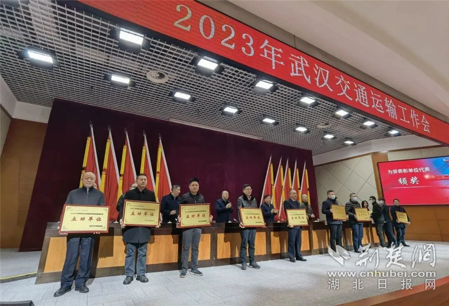 【5】武汉市洪山区交通运输局连续两年获市级绩效管理考评立功单位.jpg