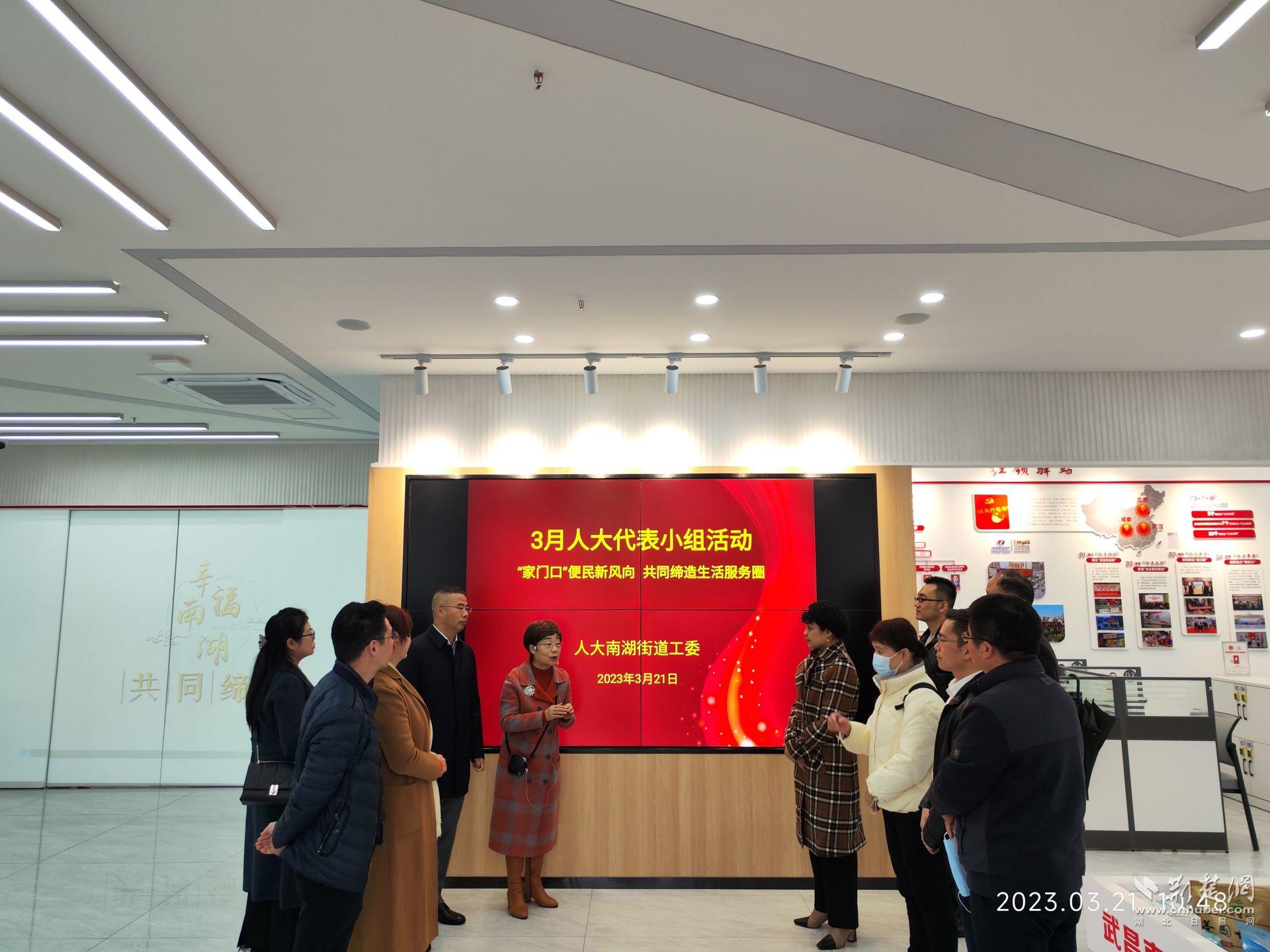 人大代表参观党群服务中心.jpg.jpg