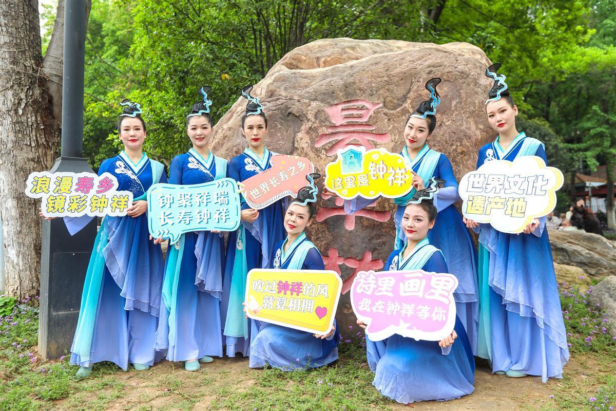 “浪漫寿乡 镜彩钟祥”图片摄影展暨钟祥文旅产品品鉴会在汉举行亚新体育(图1)