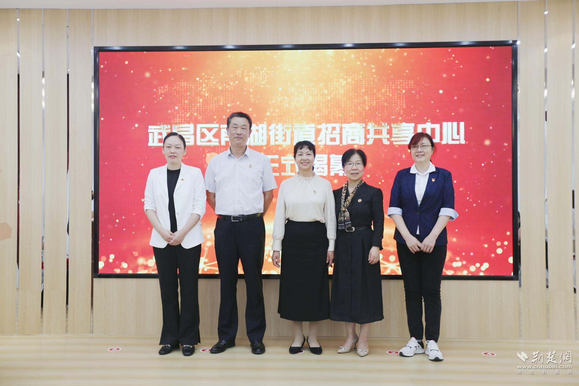 南湖街道招商共享中心揭牌仪式.jpg.jpg