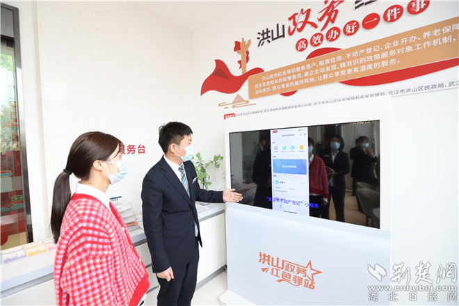 红色驿站，把服务搬到居民家门口 (2).jpg