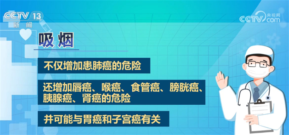 雷竞技RAYBET科学防癌应该怎么做？从生活点滴做起 合理饮食保持运动(图3)