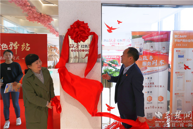 红色驿站，把服务搬到居民家门口 (3).jpg