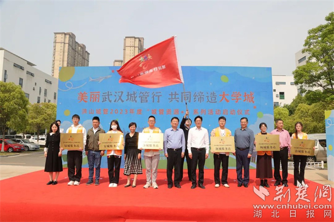 “美丽武汉城管行”走进大学之城“绣花针”志愿服务队凝聚青春力量 (1).jpg