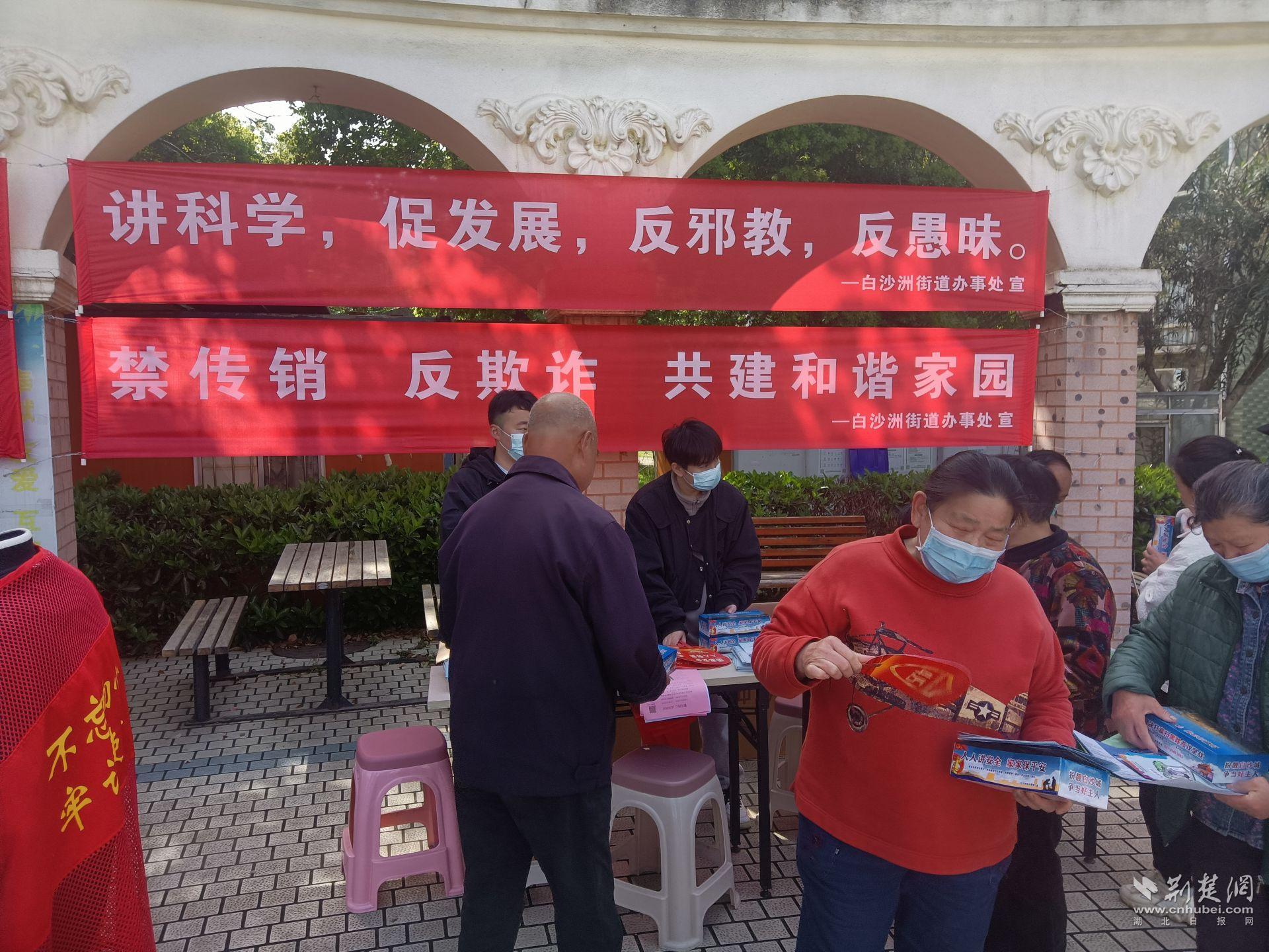 发放反诈宣传单.jpg.jpg