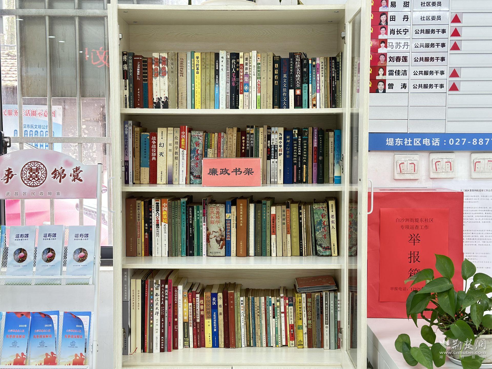 捐赠的图书放满了廉政书架.jpg.jpg