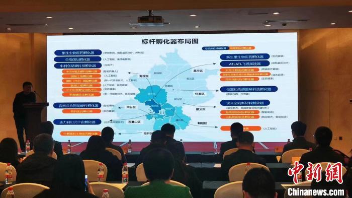 辽宁省举办高端对话交流活动赋能科创平台及科技企业