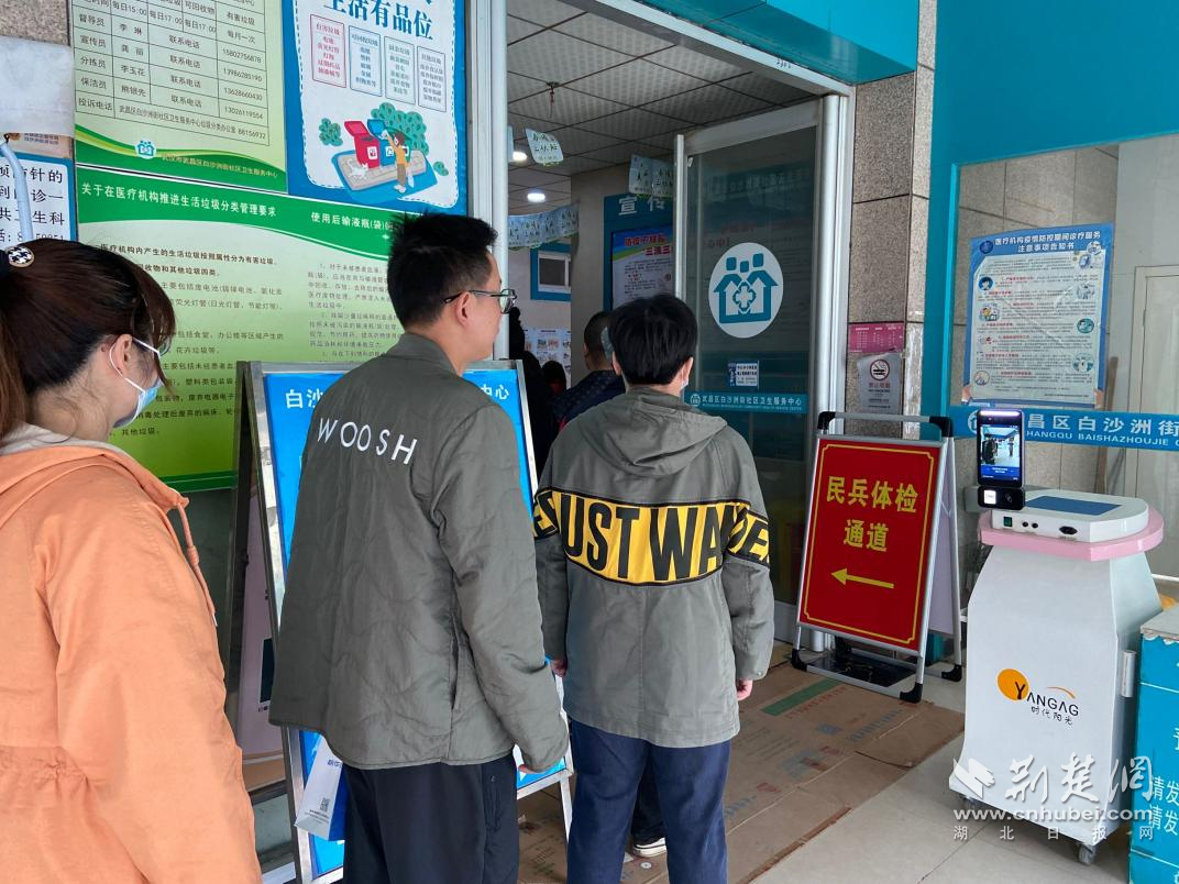 民兵体检绿色通道.png.png