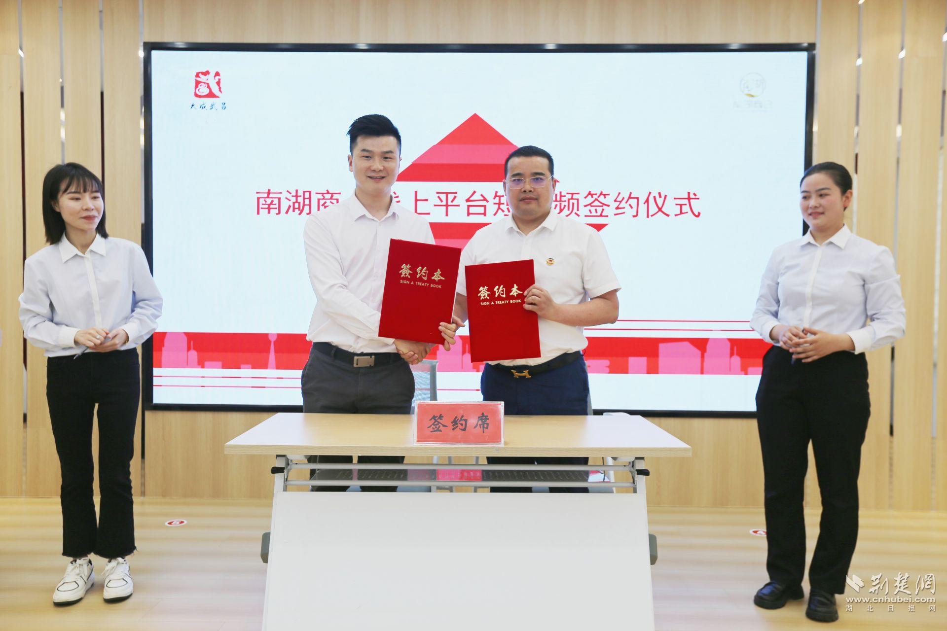 签约仪式.jpg.jpg