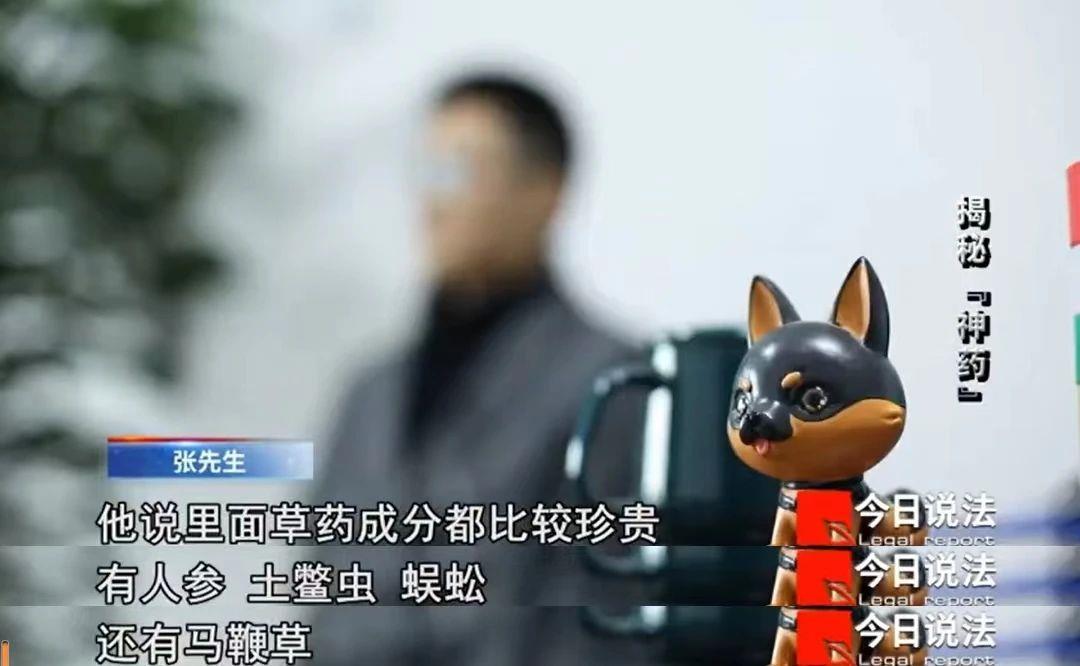 “神药”其实是黑作坊的“假药”有病切勿乱投医