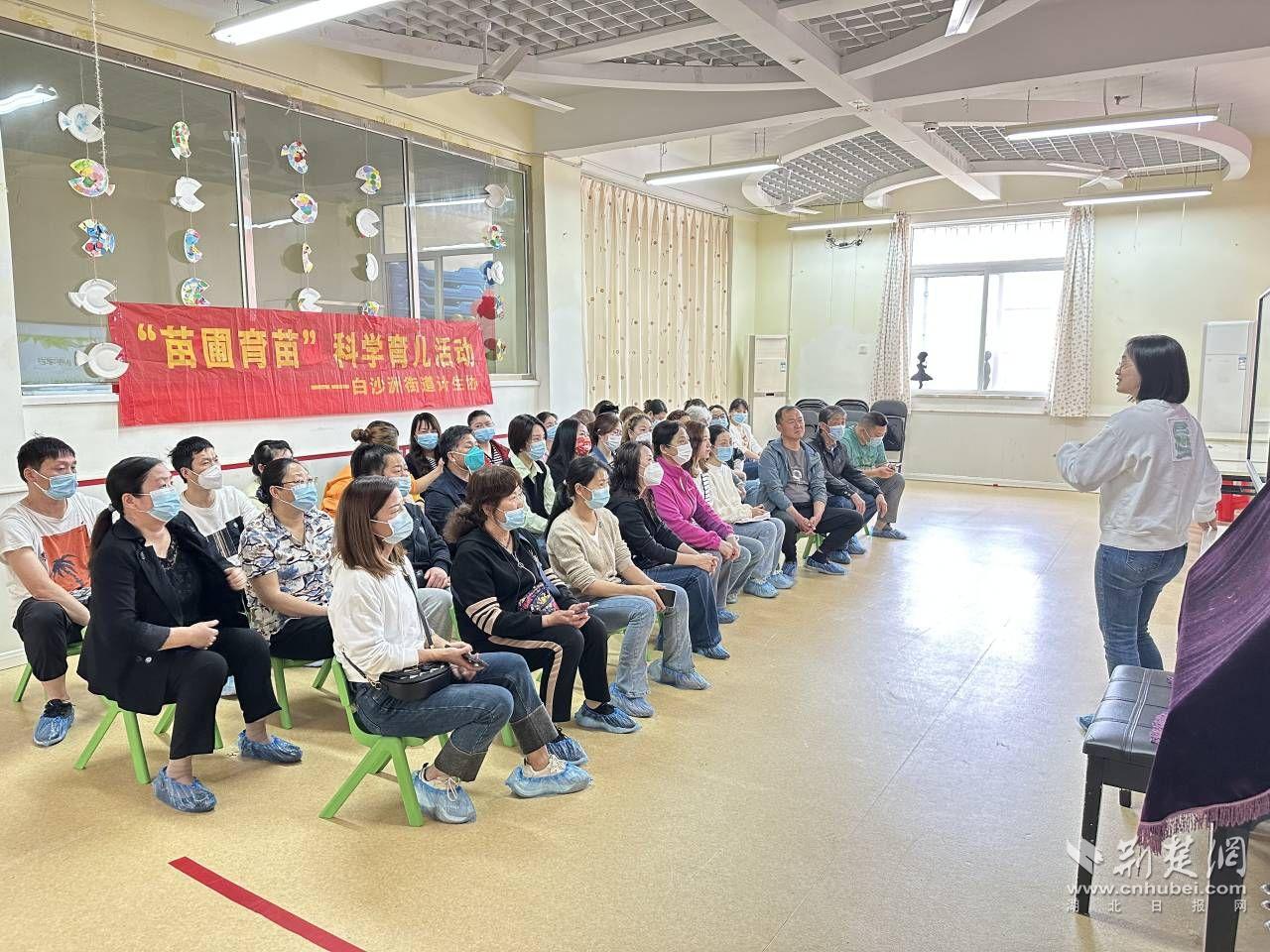 堤东社区科学育儿活动现场.jpg.jpg