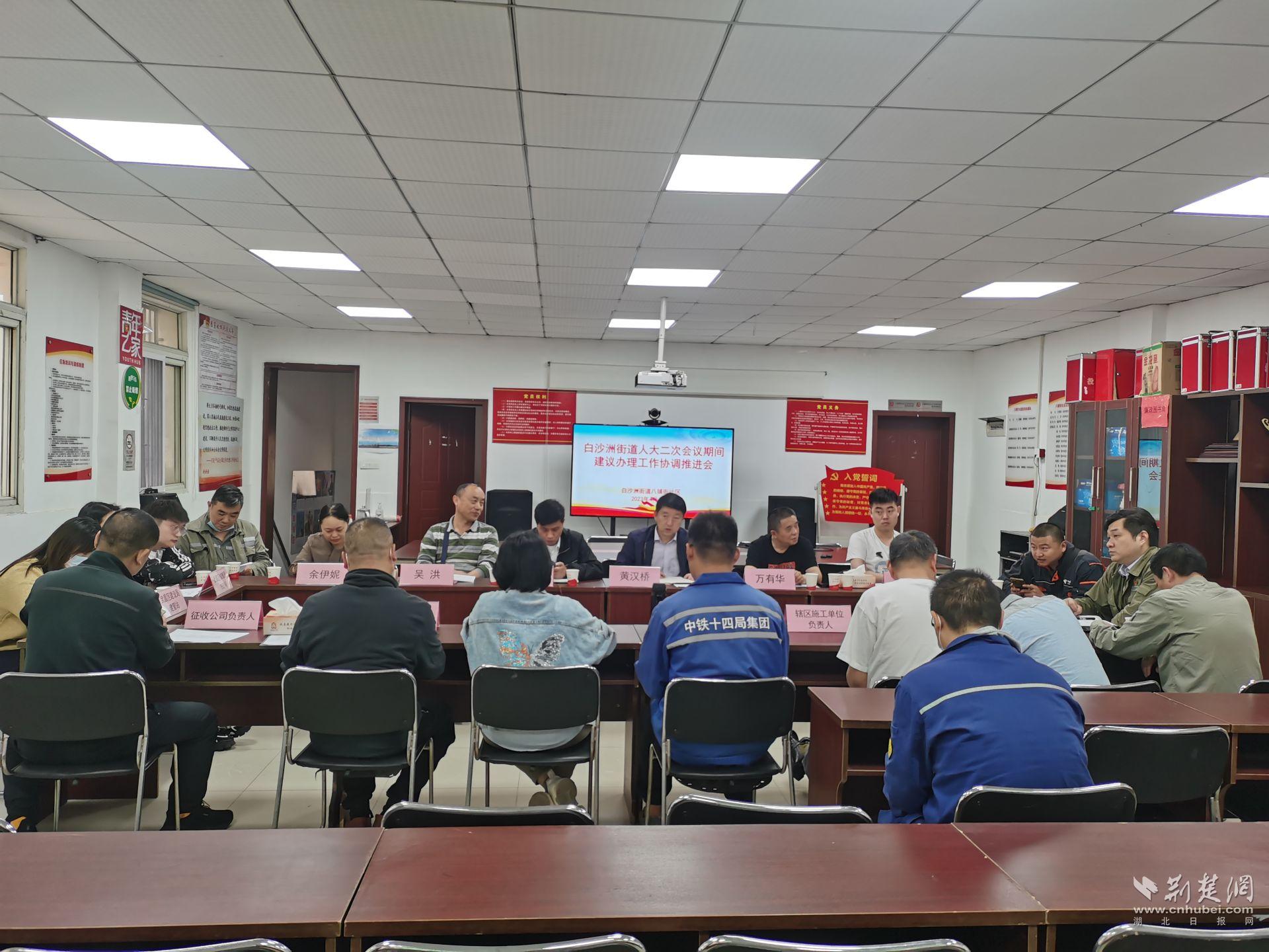 召开工作协调推进会.jpg.jpg