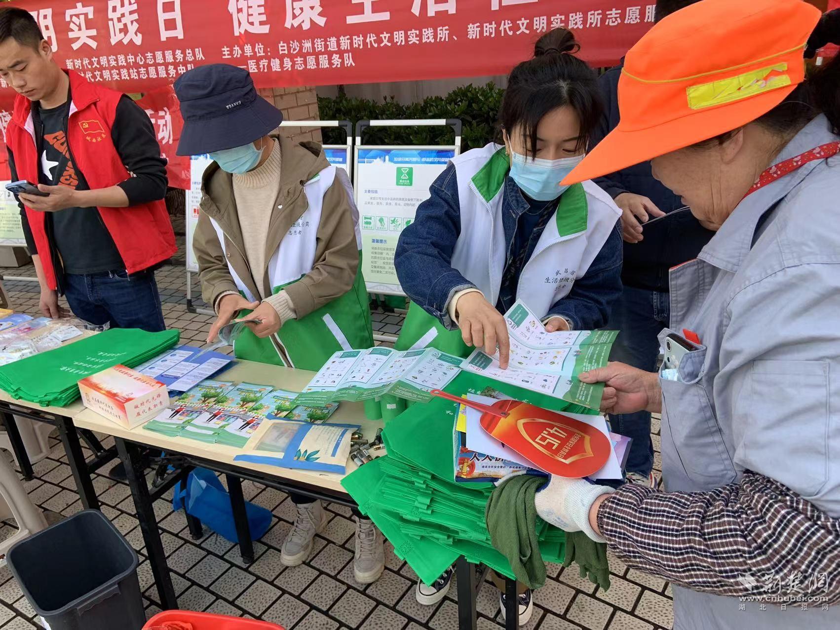 科普垃圾分类相关知识.jpg.jpg