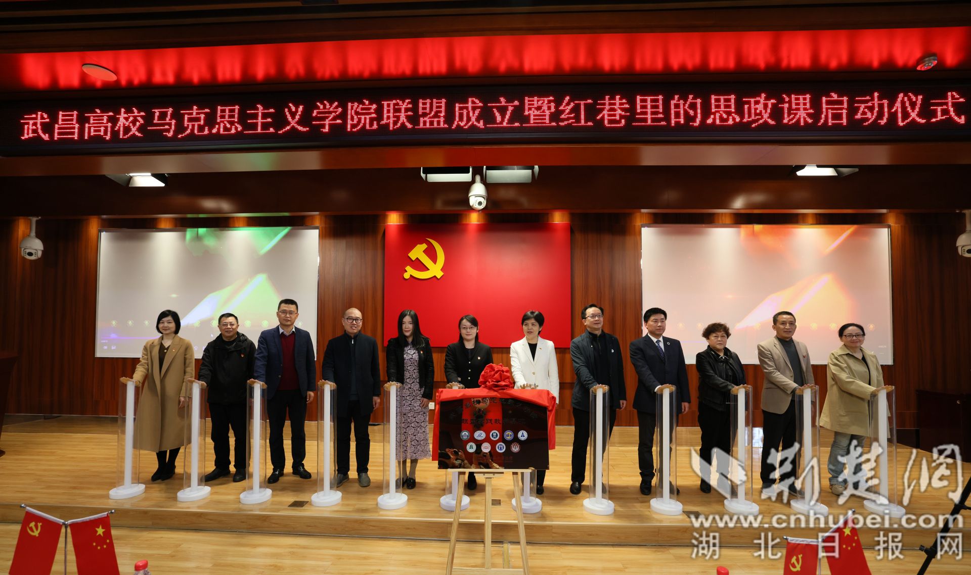 触摸形式启动“红巷里的思政课.jpg.jpg