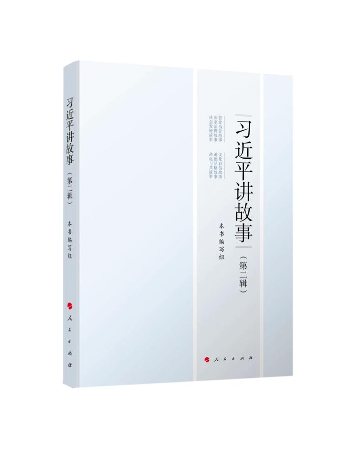 湖北省2023年全民读书月启动 王蒙徽向全省干部群众推荐四种好书