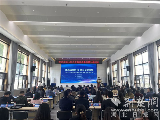 签约608万元 洪山区推动农业科技成果供需对接.jpg
