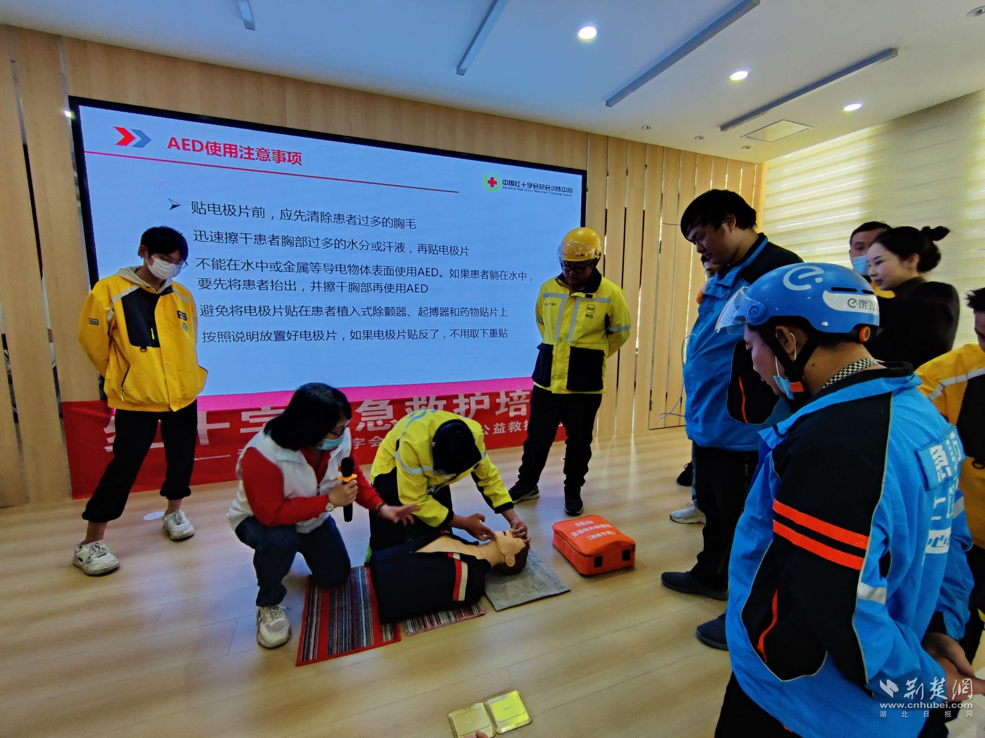 学习AED急救法.jpg.jpg