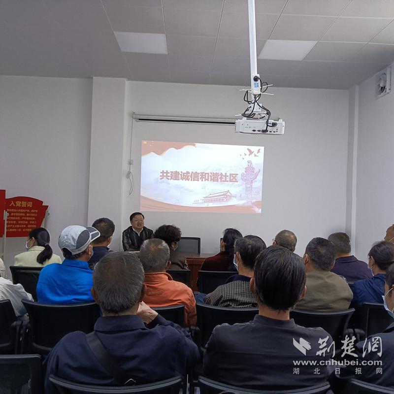 开展“共建诚信和谐社区”活动.jpg