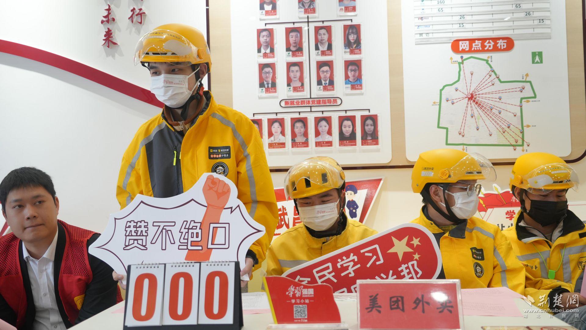 外卖小哥踊跃答题.JPG.JPG