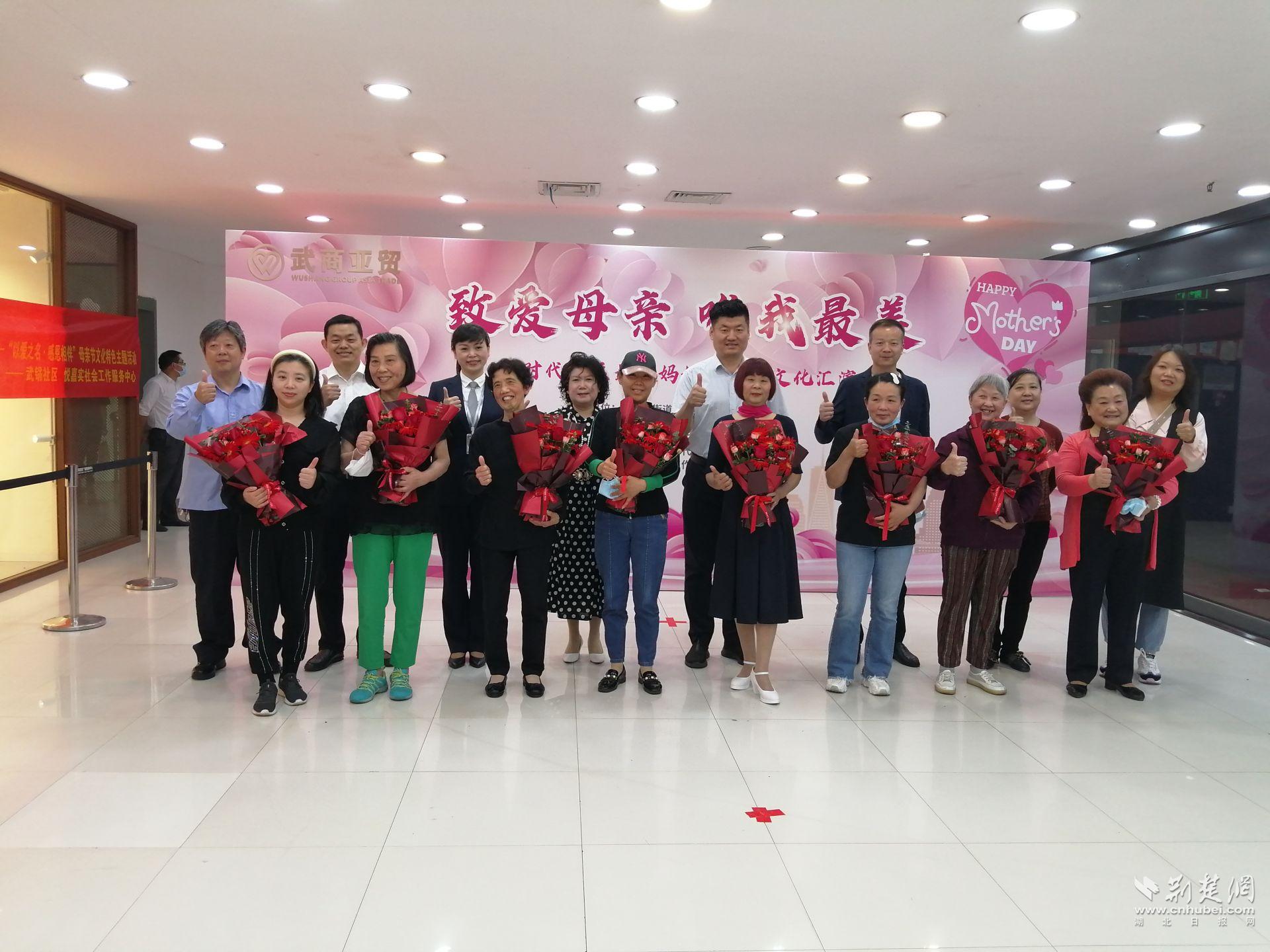表彰新时代最美妈妈.jpg.jpg