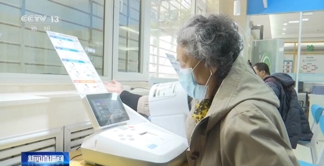 什么是家庭医疗点对点一对一 家庭医生为患者提供连续性医疗和康复护理服务_https://www.jmylbn.com_新闻资讯_第3张