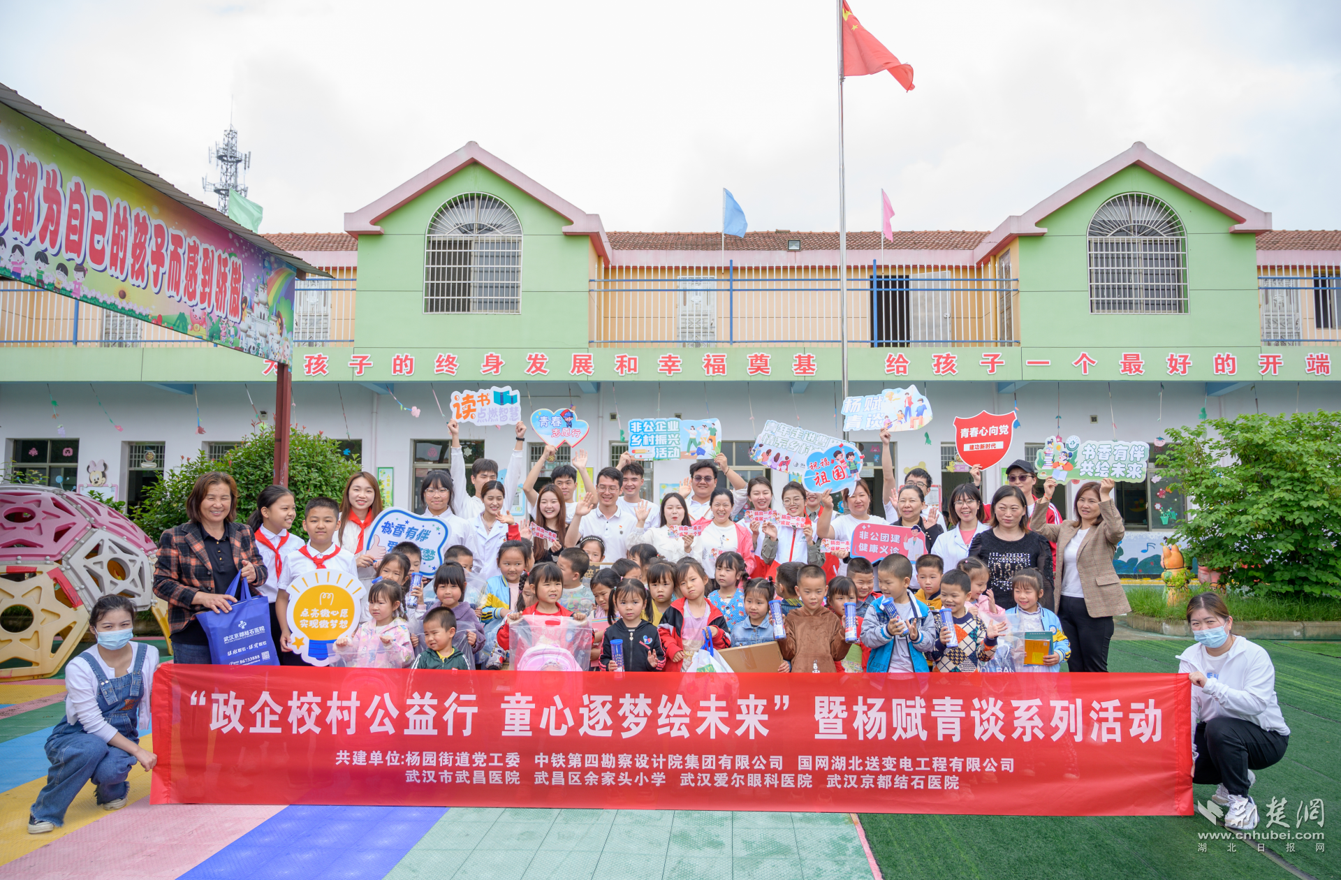图片1.png.png