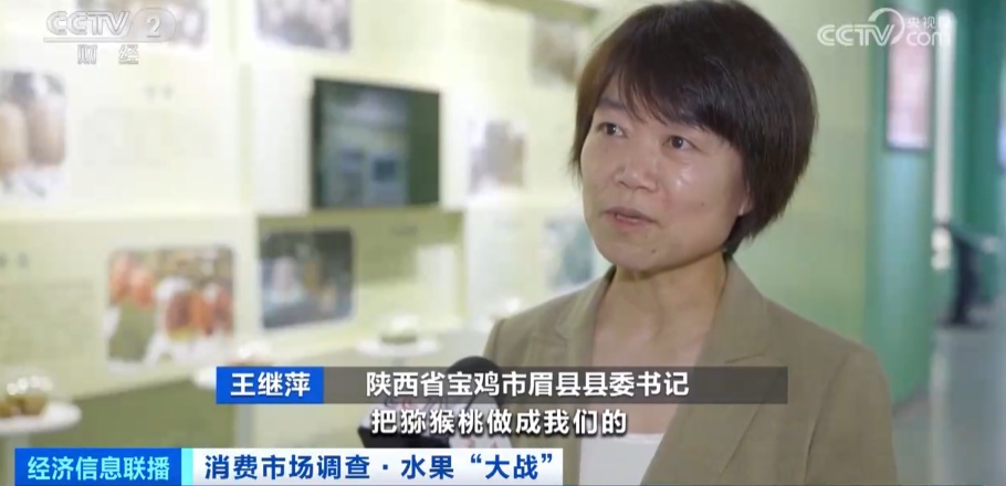 国产猕猴桃为啥不输进口奇异果？秘诀在这→(图5)