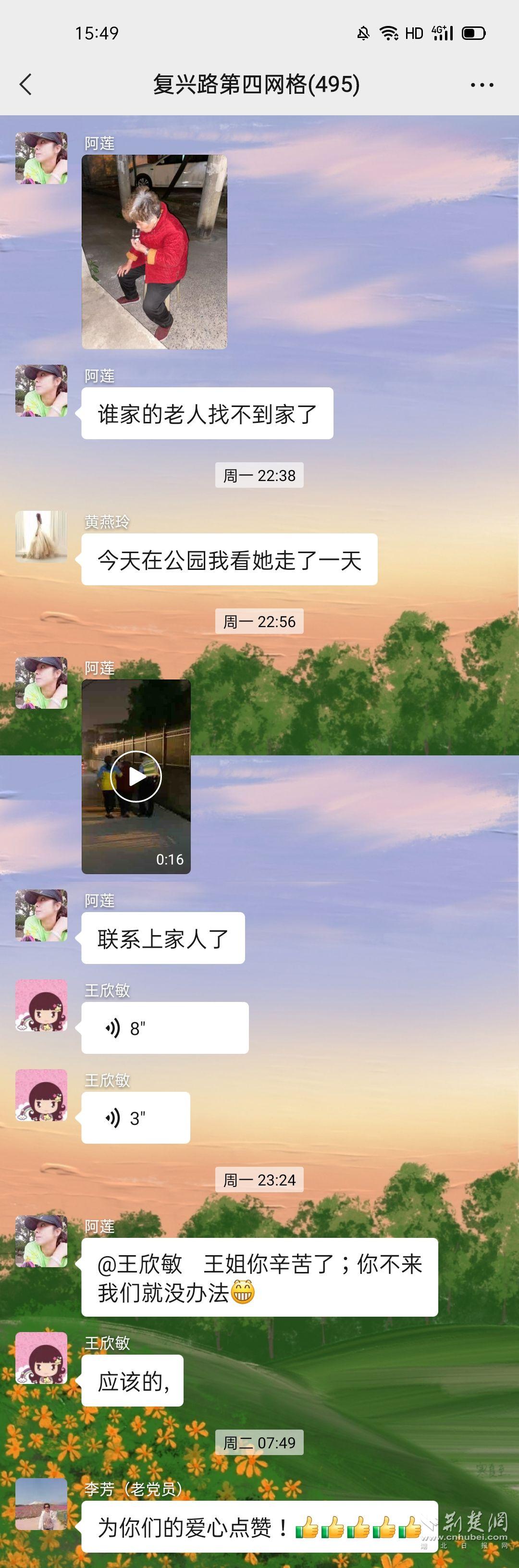 微信图片_20230504171345.jpg.jpg