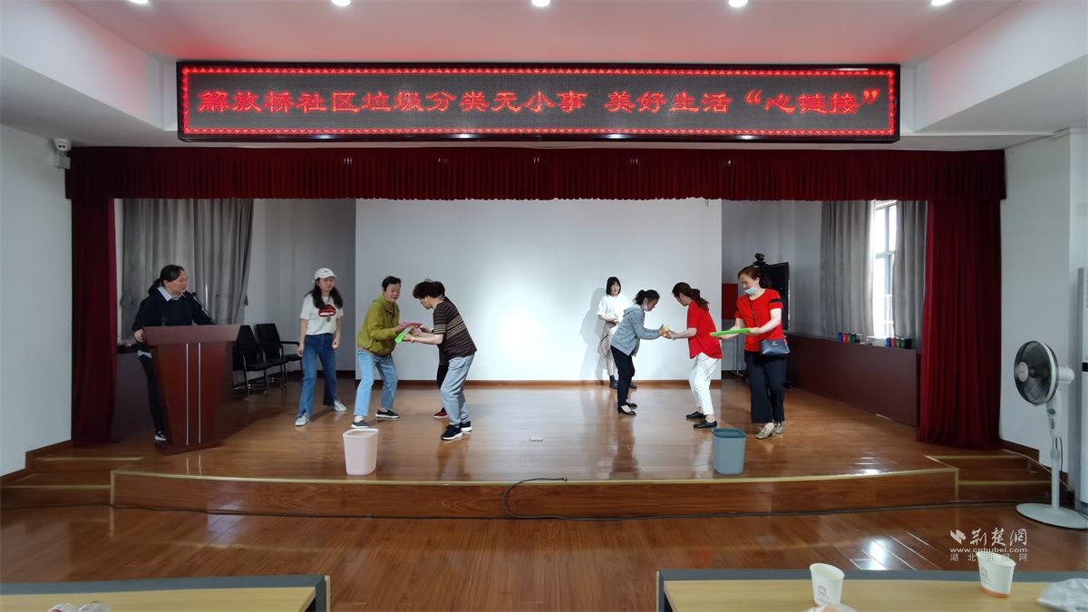 垃圾分类趣味小游戏.jpg.jpg