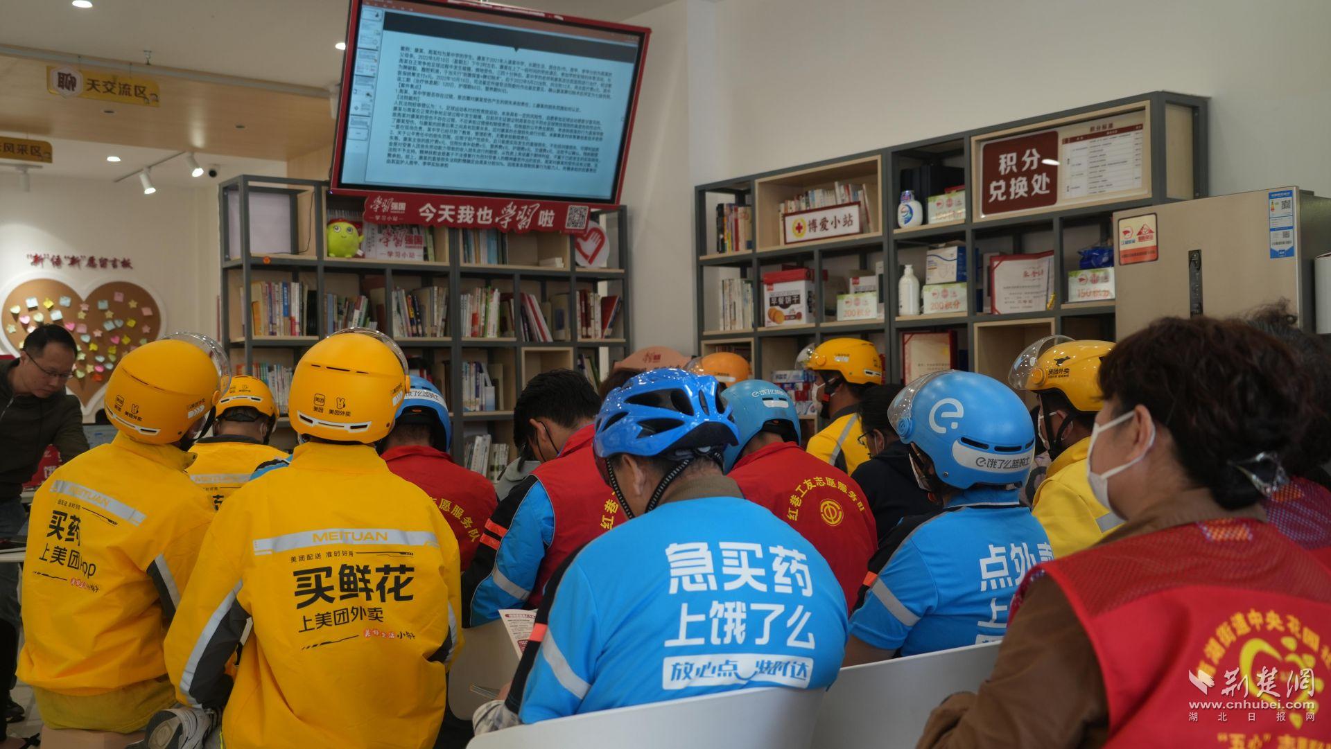 共同学习法律知识.JPG.JPG