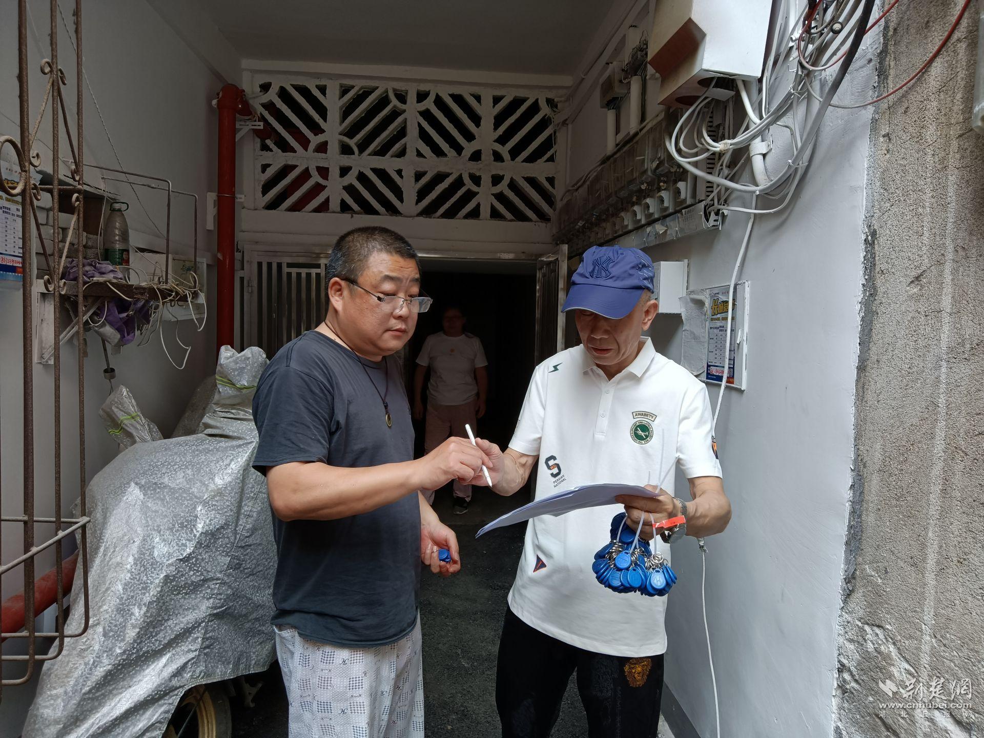 微网格长工作日常.jpg.jpg