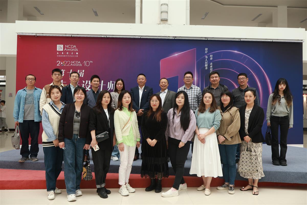 第十届未来设计师·全国高校数字艺术设计大赛（NCDA）优秀作品全国巡展在汉举办-荆楚网-湖北日报网