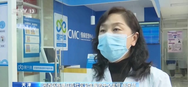 什么是家庭医疗点对点一对一 家庭医生为患者提供连续性医疗和康复护理服务_https://www.jmylbn.com_新闻资讯_第4张