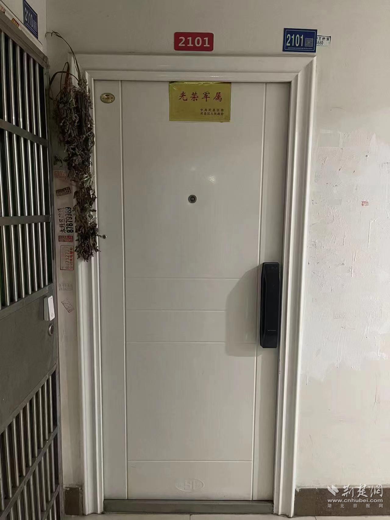 光荣牌悬挂.jpg
