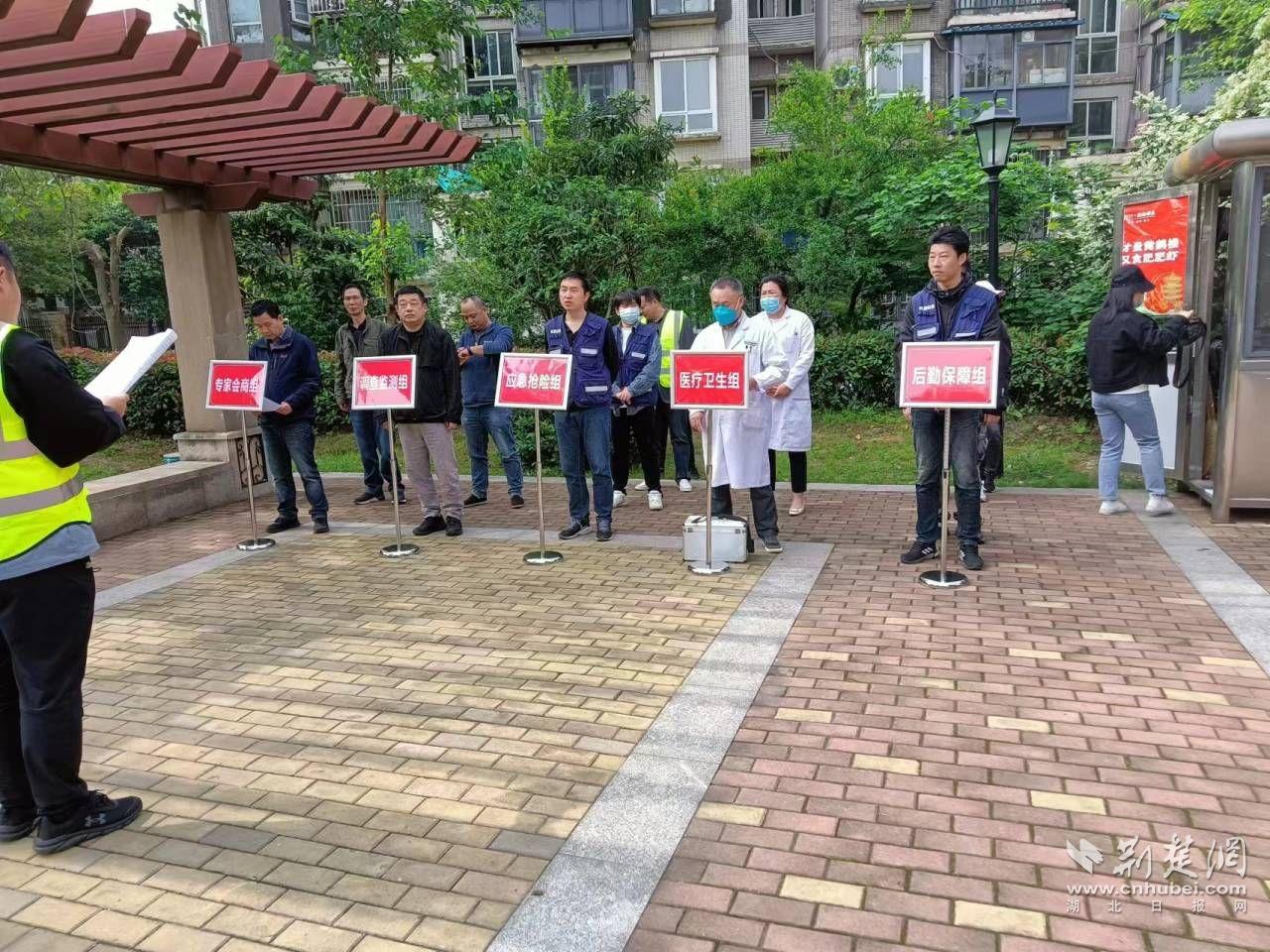 地质灾害实战应急演练.jpg.jpg