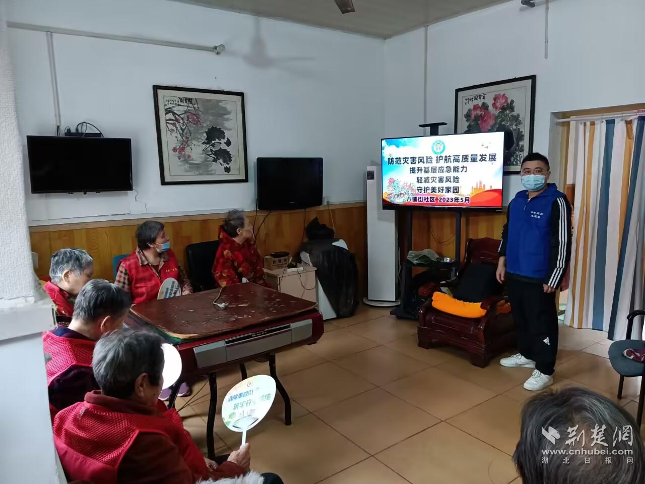 防灾科普构筑养老“安全屋”.jpg
