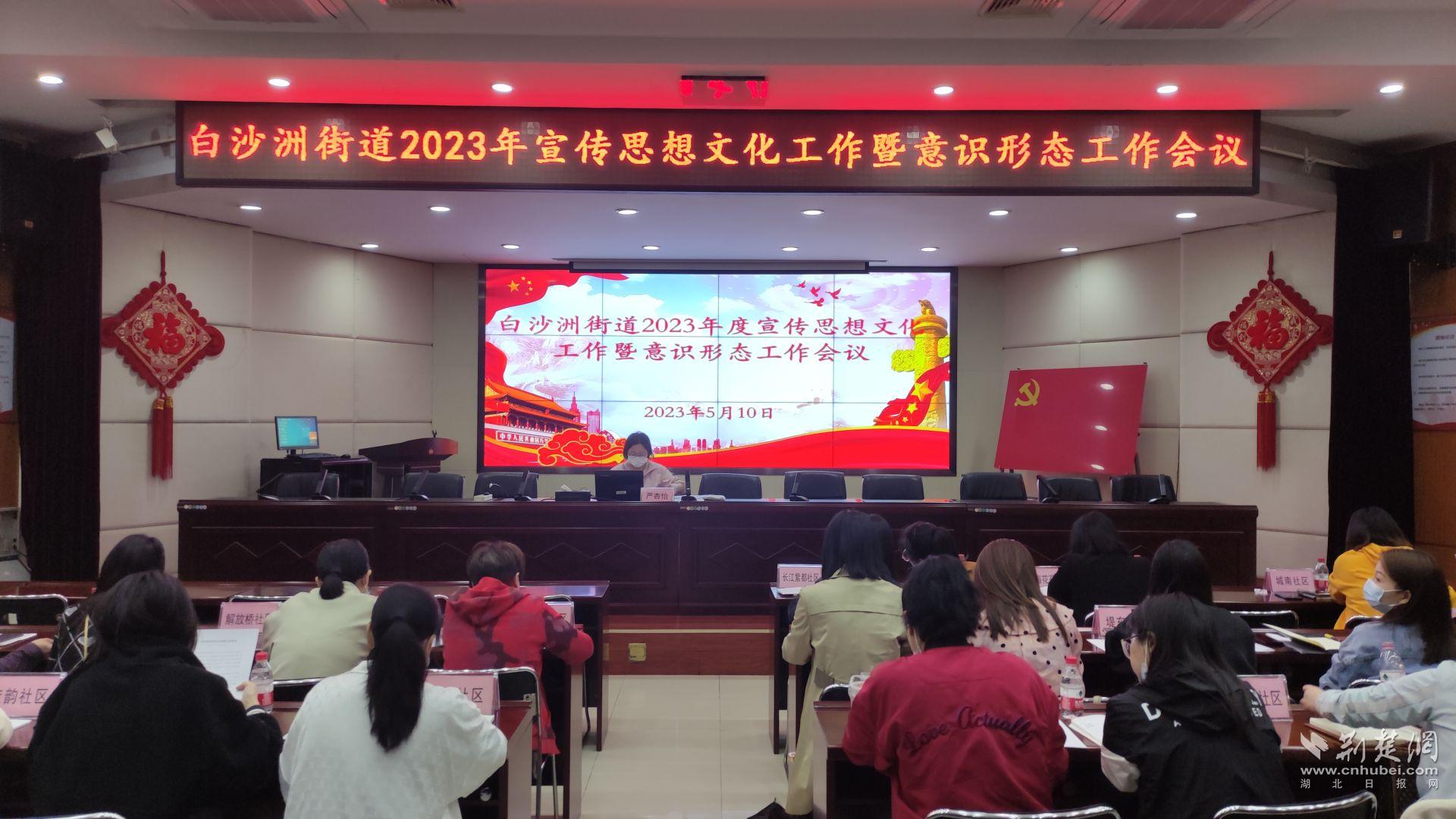 会议现场.jpg.jpg